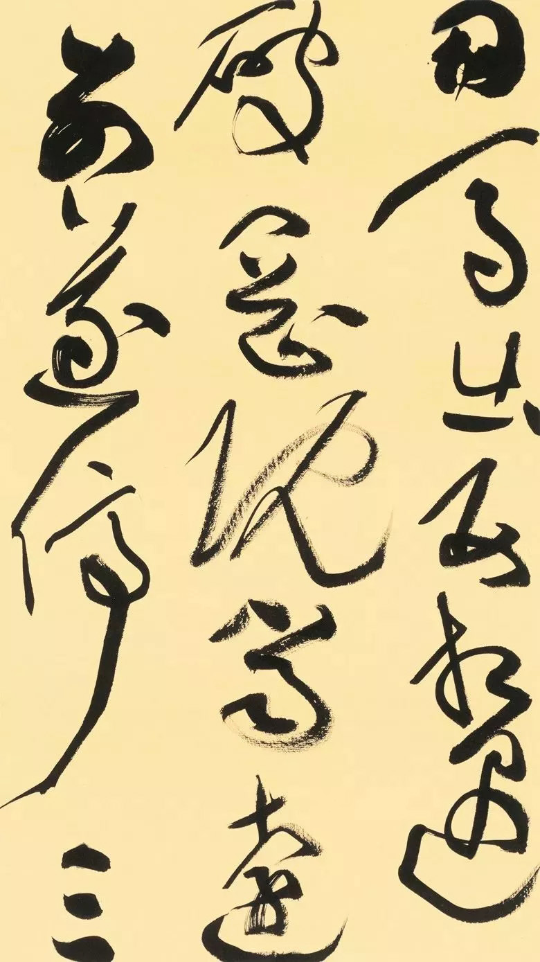 第三届全国册页书法展入展作品选刊
