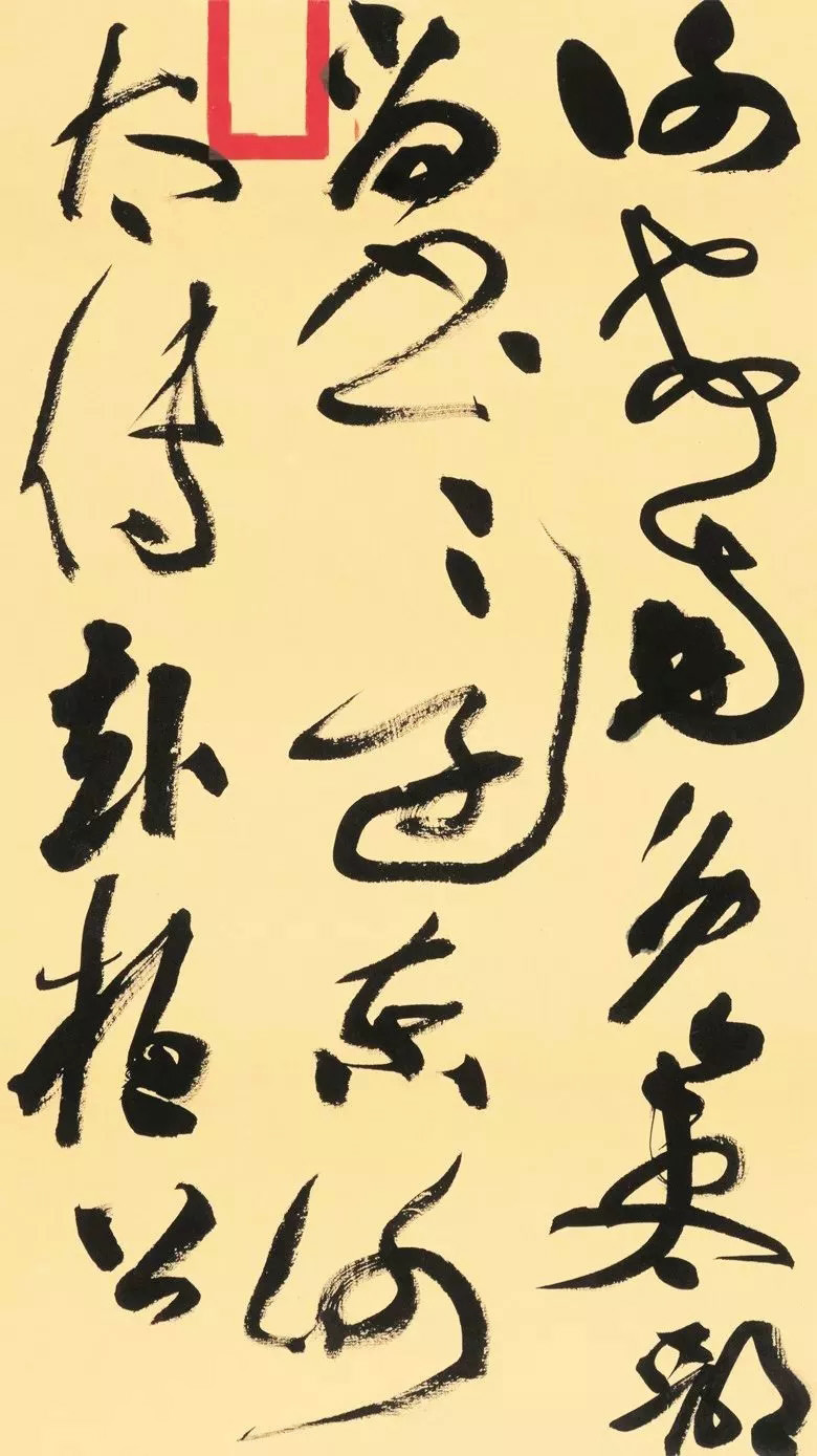 第三届全国册页书法展入展作品选刊