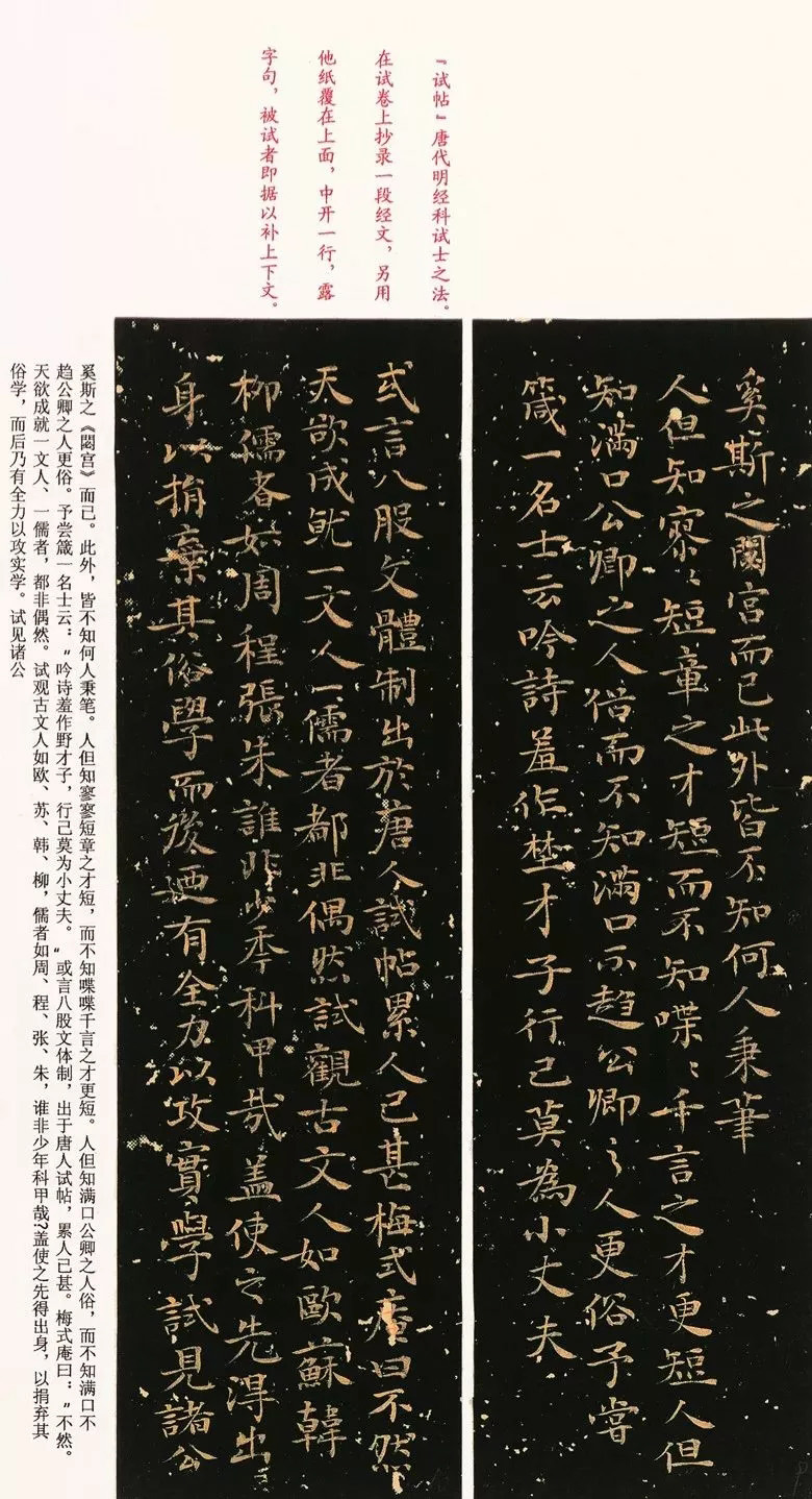 第三届全国册页书法展入展作品选刊