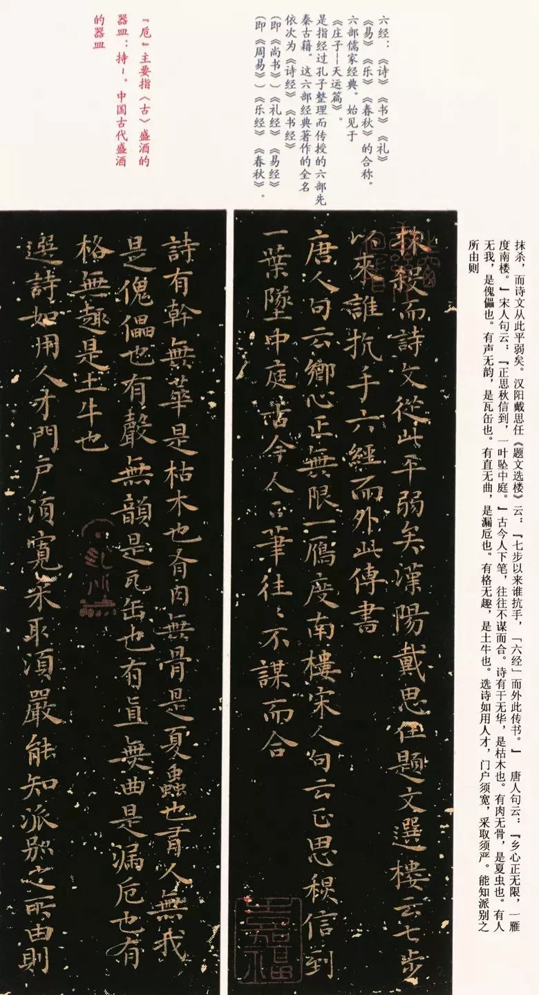 第三届全国册页书法展入展作品选刊