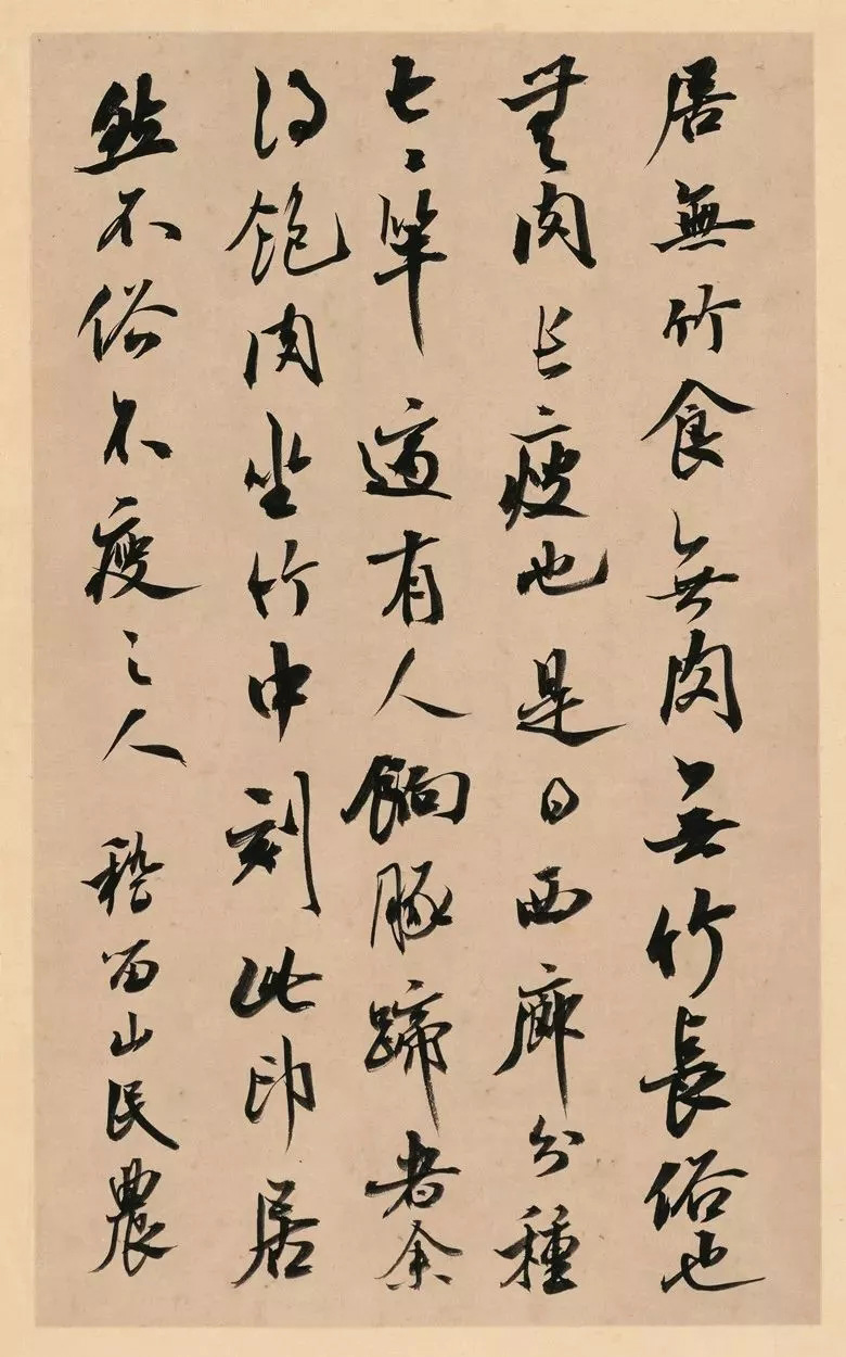 第三届全国册页书法展入展作品选刊