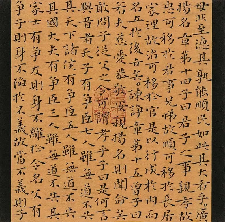 第三届全国册页书法展入展作品选刊