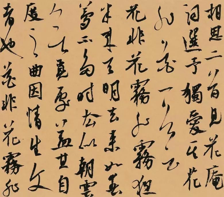 第三届全国册页书法展入展作品选刊