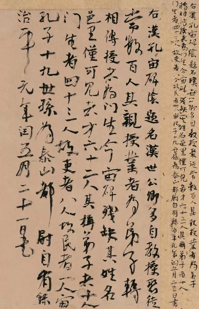 第三届全国册页书法展入展作品选刊