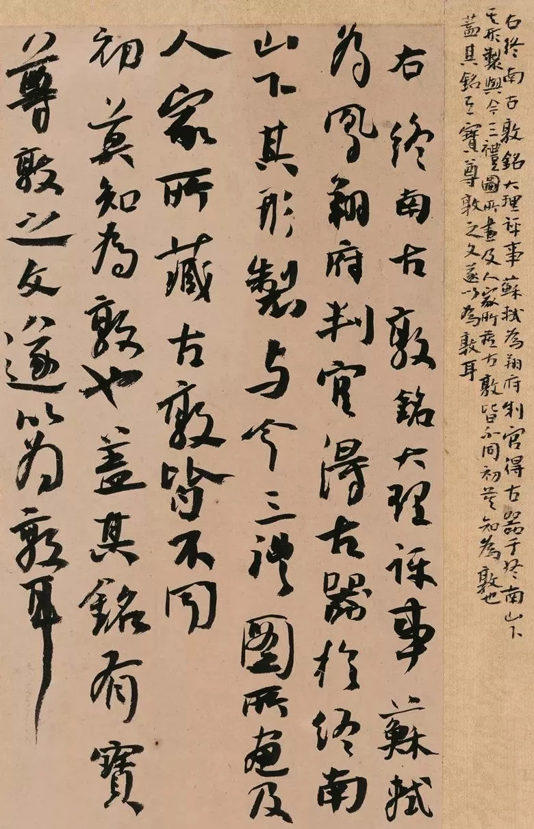 第三届全国册页书法展入展作品选刊