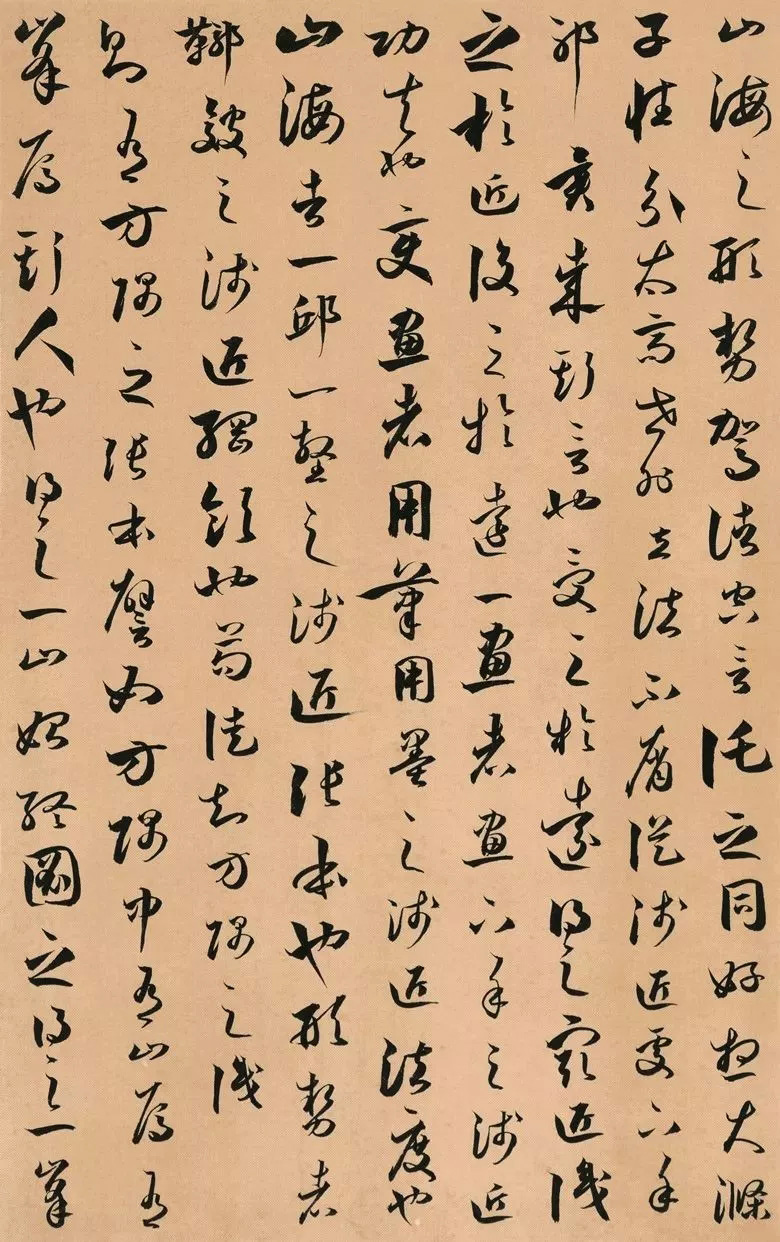 第三届全国册页书法展入展作品选刊