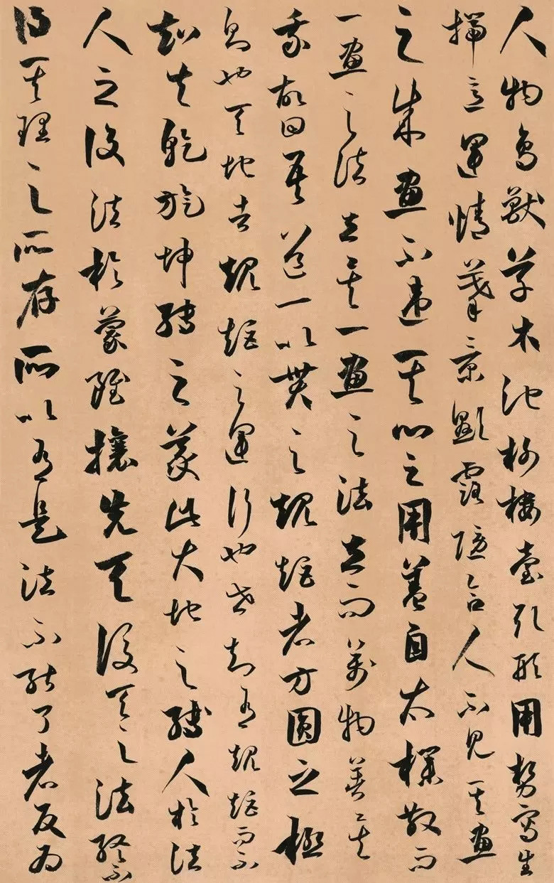 第三届全国册页书法展入展作品选刊