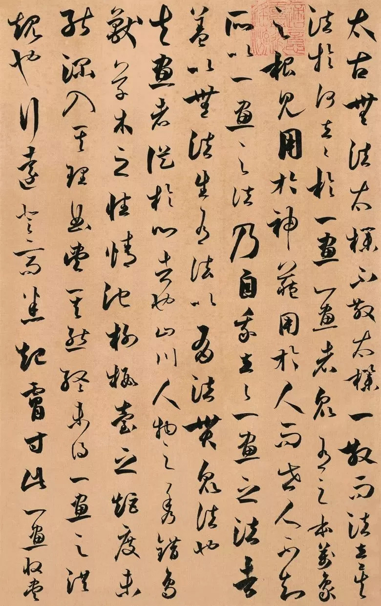第三届全国册页书法展入展作品选刊