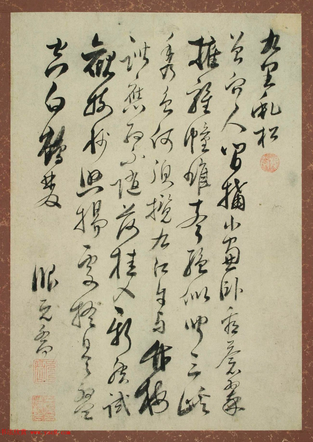 日本服元乔书法《服部南郭祇园南海书画帖》