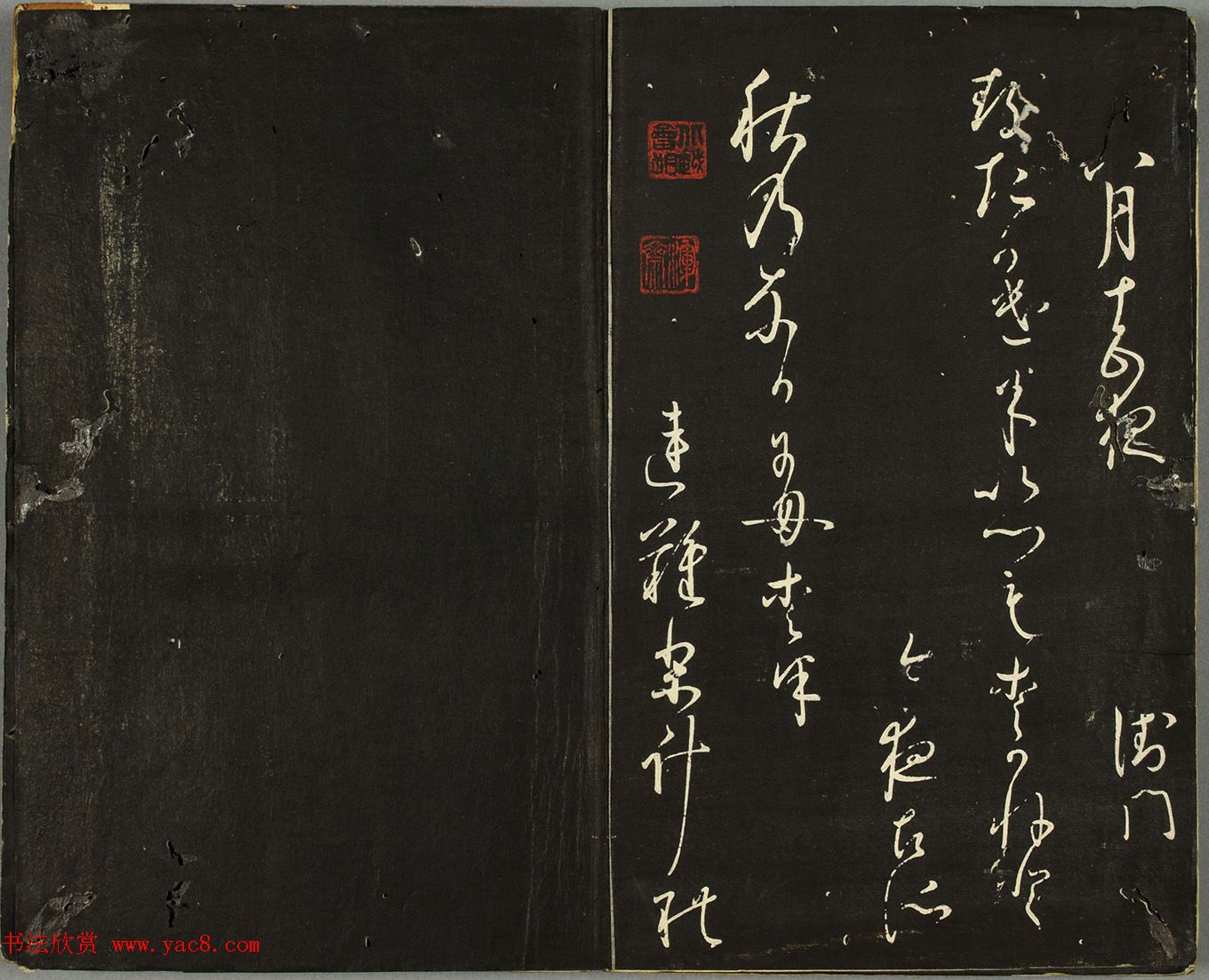 日本藤原佐理行草书《海阳帖》 日本藤原佐理行草书《海阳帖》