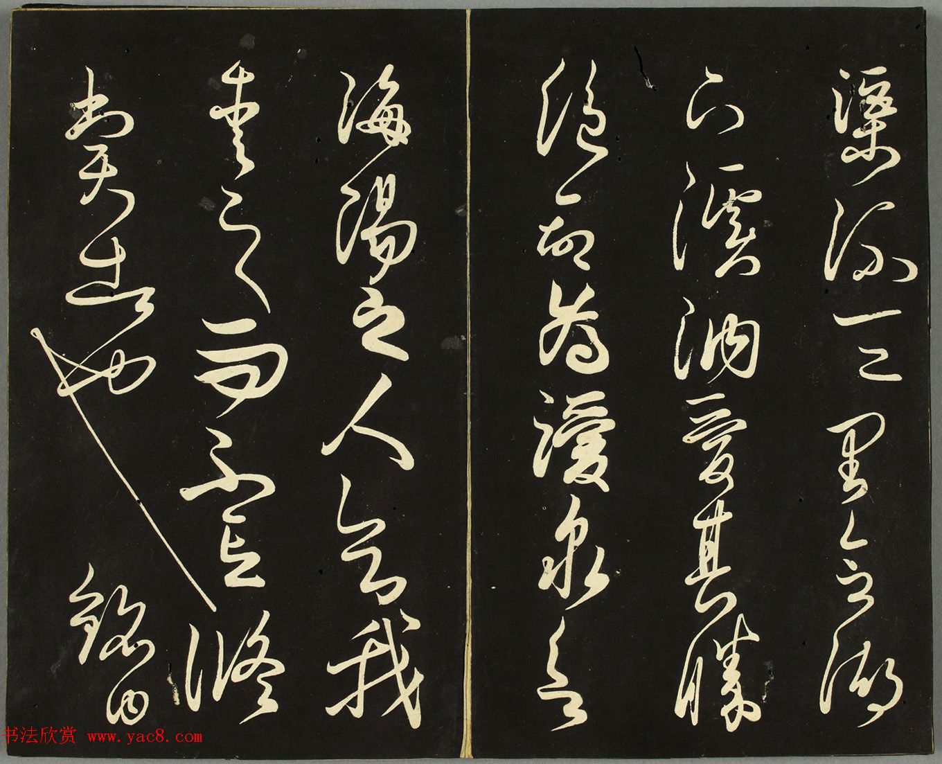日本藤原佐理行草书《海阳帖》 日本藤原佐理行草书《海阳帖》