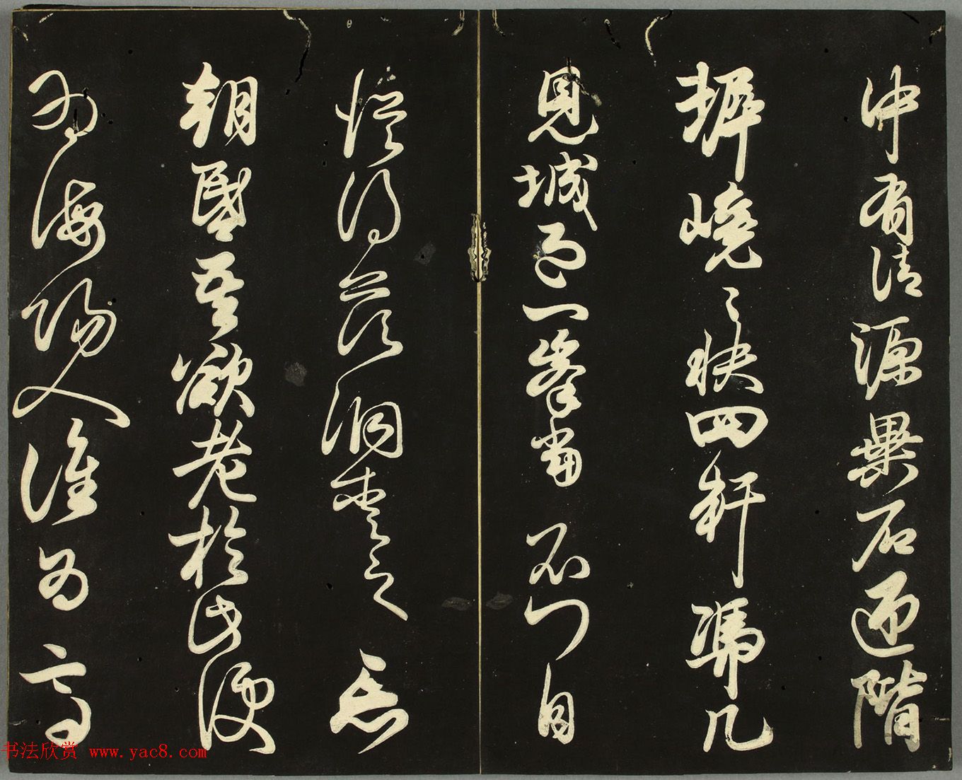 日本藤原佐理行草书《海阳帖》 日本藤原佐理行草书《海阳帖》