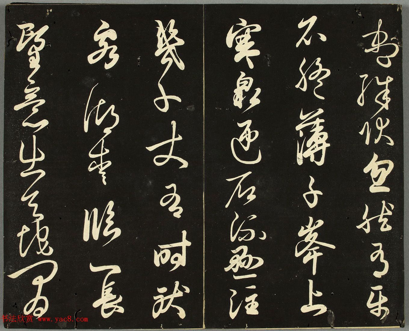 日本藤原佐理行草书《海阳帖》 日本藤原佐理行草书《海阳帖》