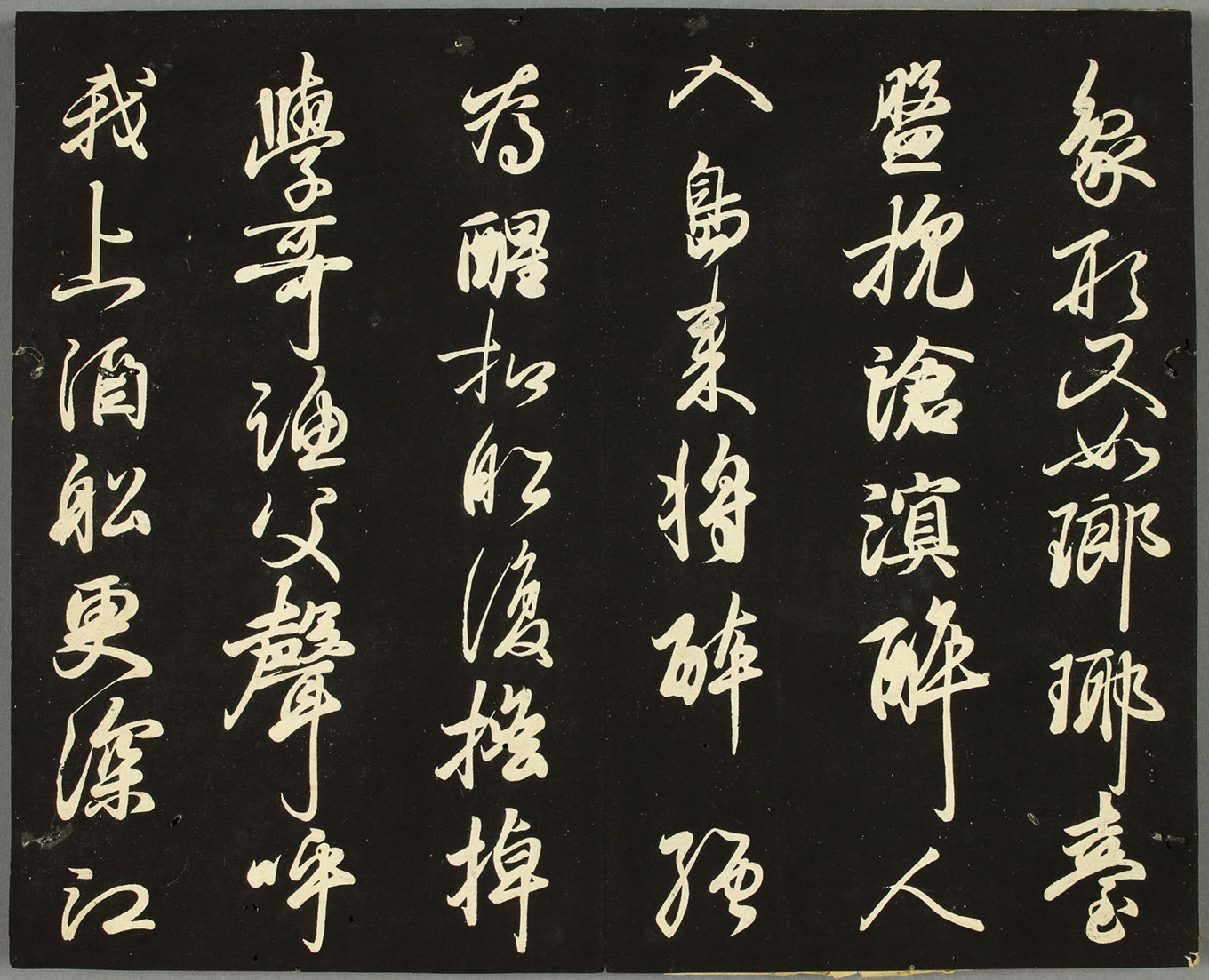 日本藤原佐理行草书《海阳帖》 日本藤原佐理行草书《海阳帖》