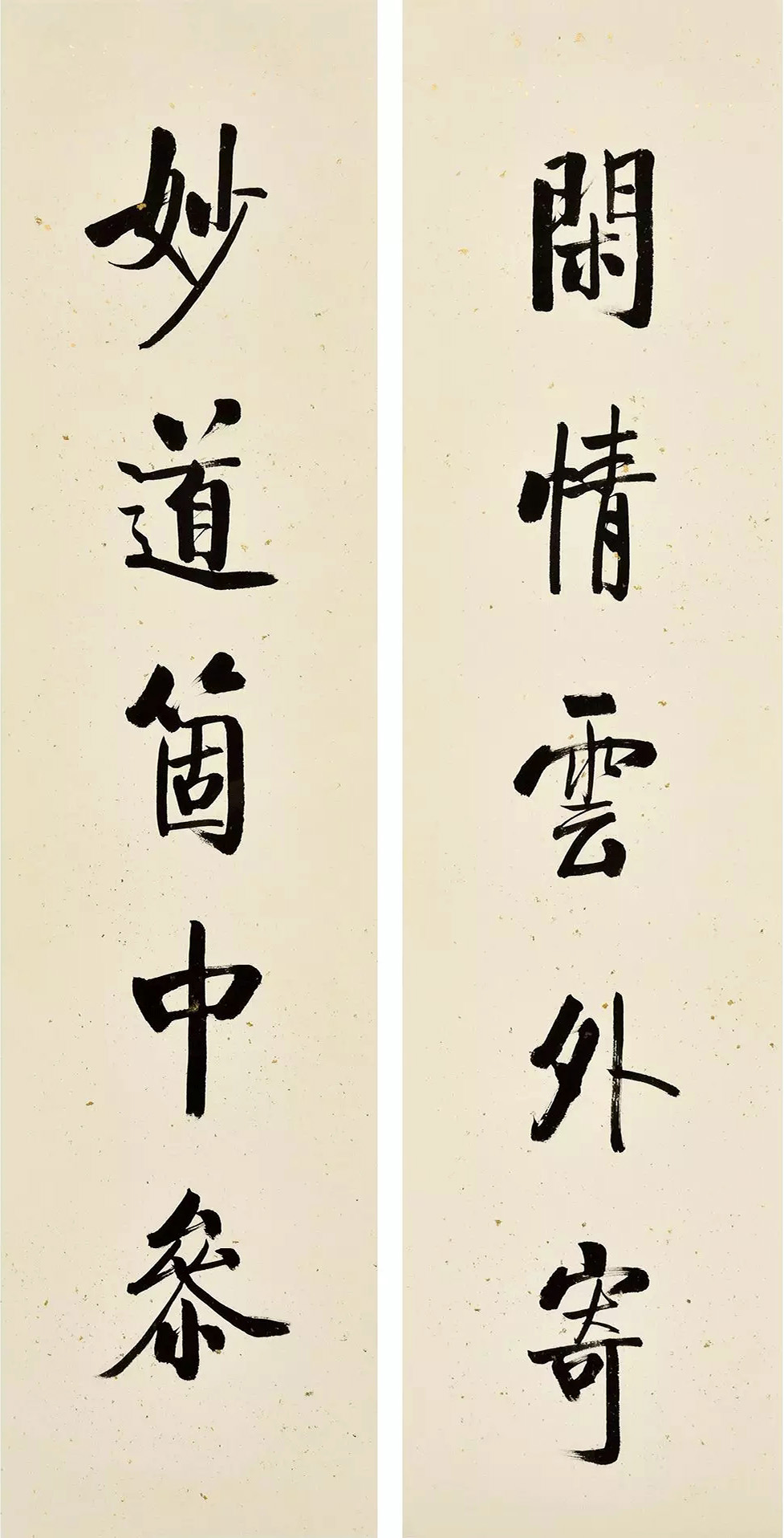 启功书法《自作诗十二屏》+《古体诗十二屏》
