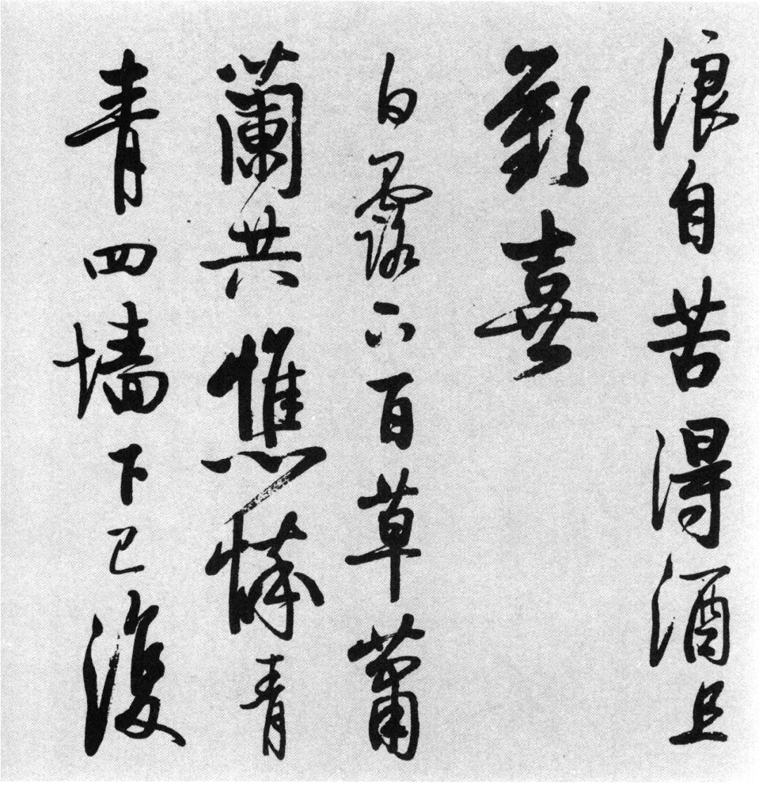 启功77岁临任询行书《秋怀诗十一首》 启功77岁临任询行书《秋怀诗十一首》