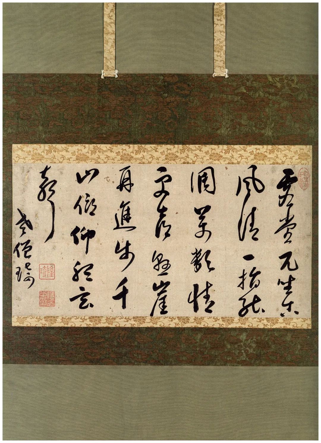 明末高僧大德罕见墨迹作品辑