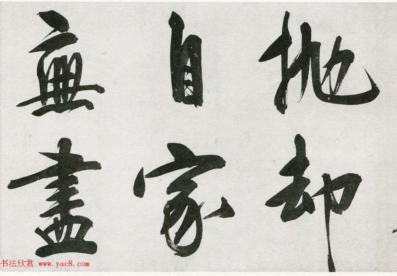 王守仁行书手卷《咏良知四绝示冯子仁卷》