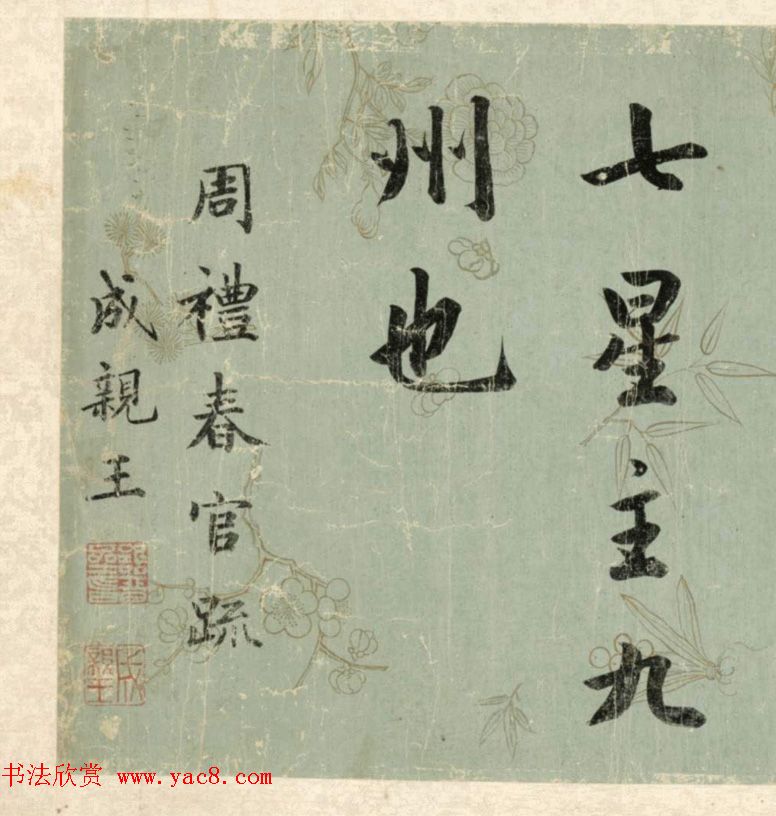 2019073166641673