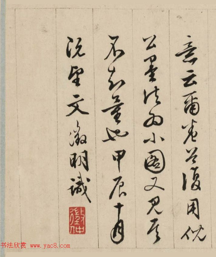 20190813201324338