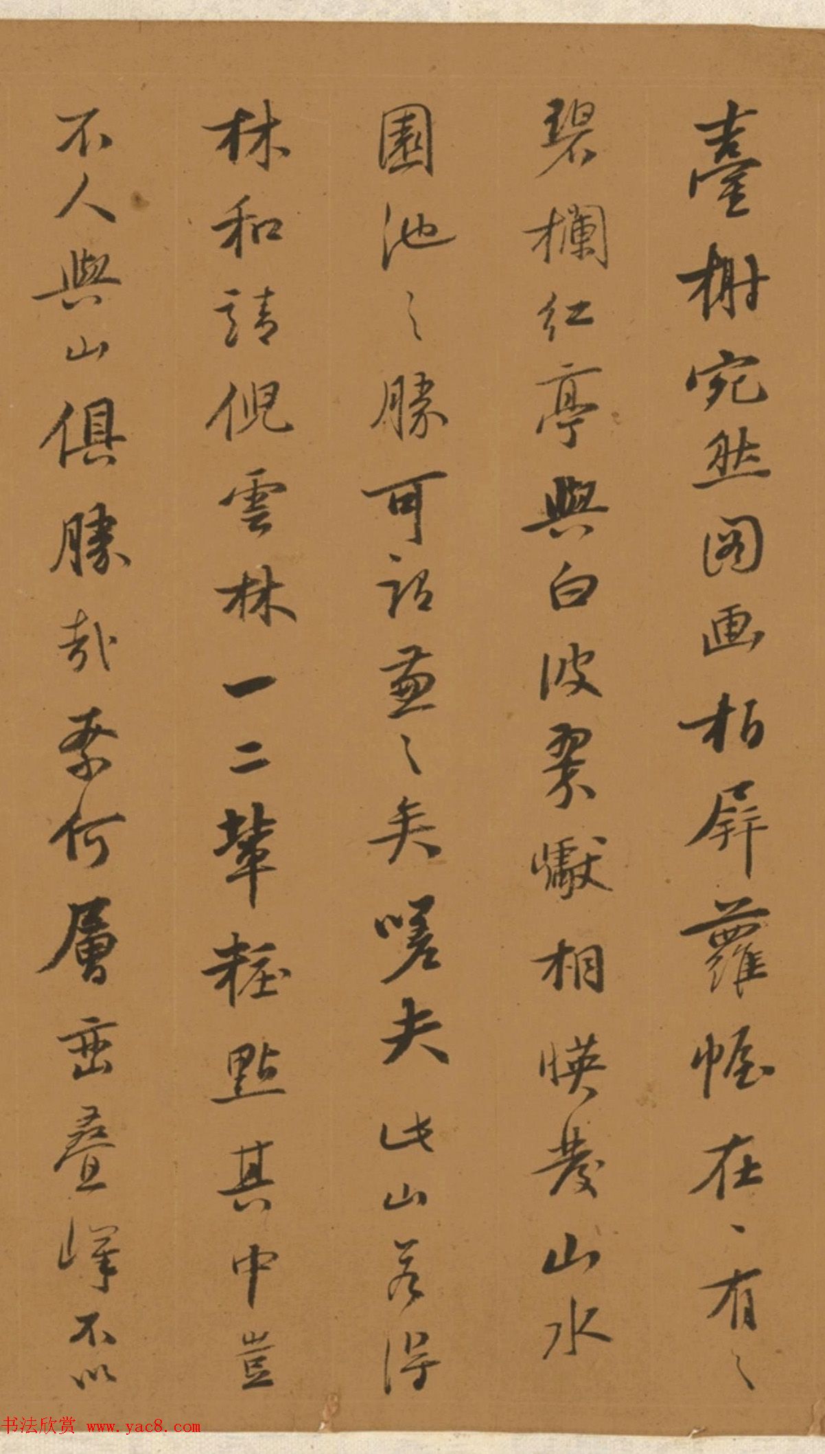 20191208190955988