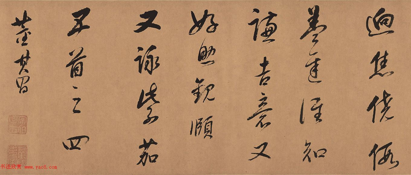 董其昌书法欣赏《紫茄诗》长卷高清大图