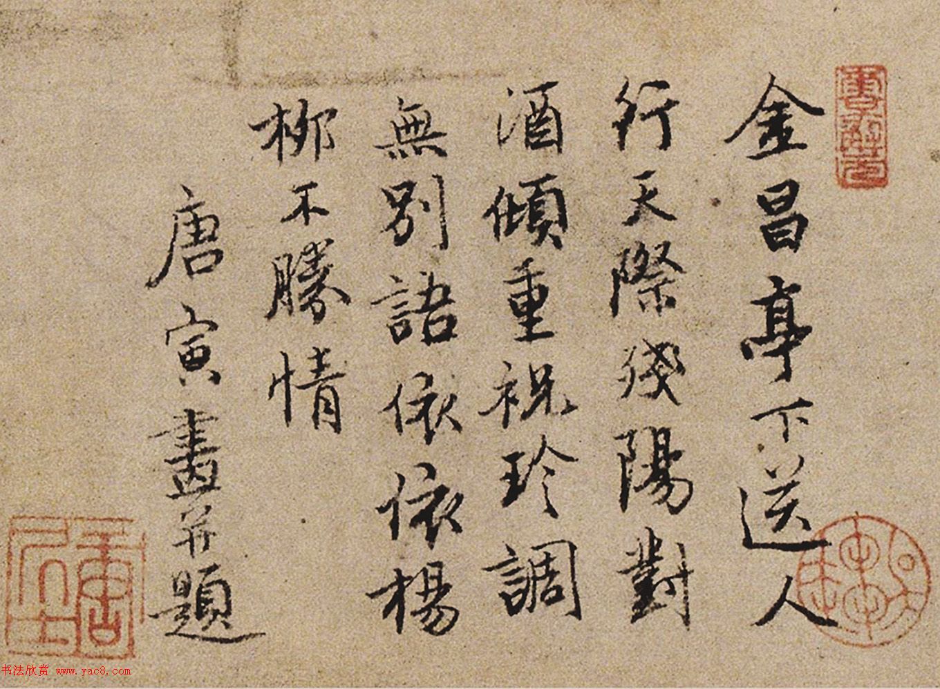 唐寅书画《金昌送别图》长卷真迹大图欣赏
