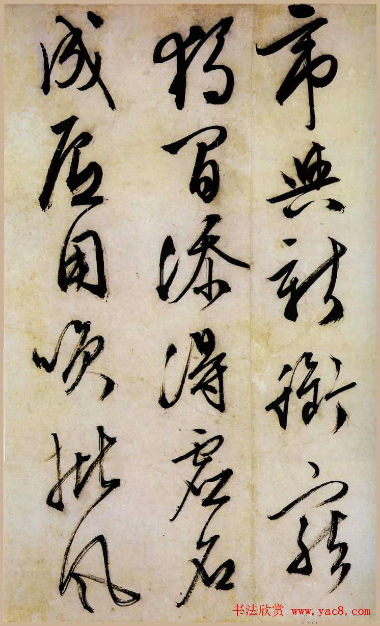 文徵明书法作品《行草口号十首卷》
