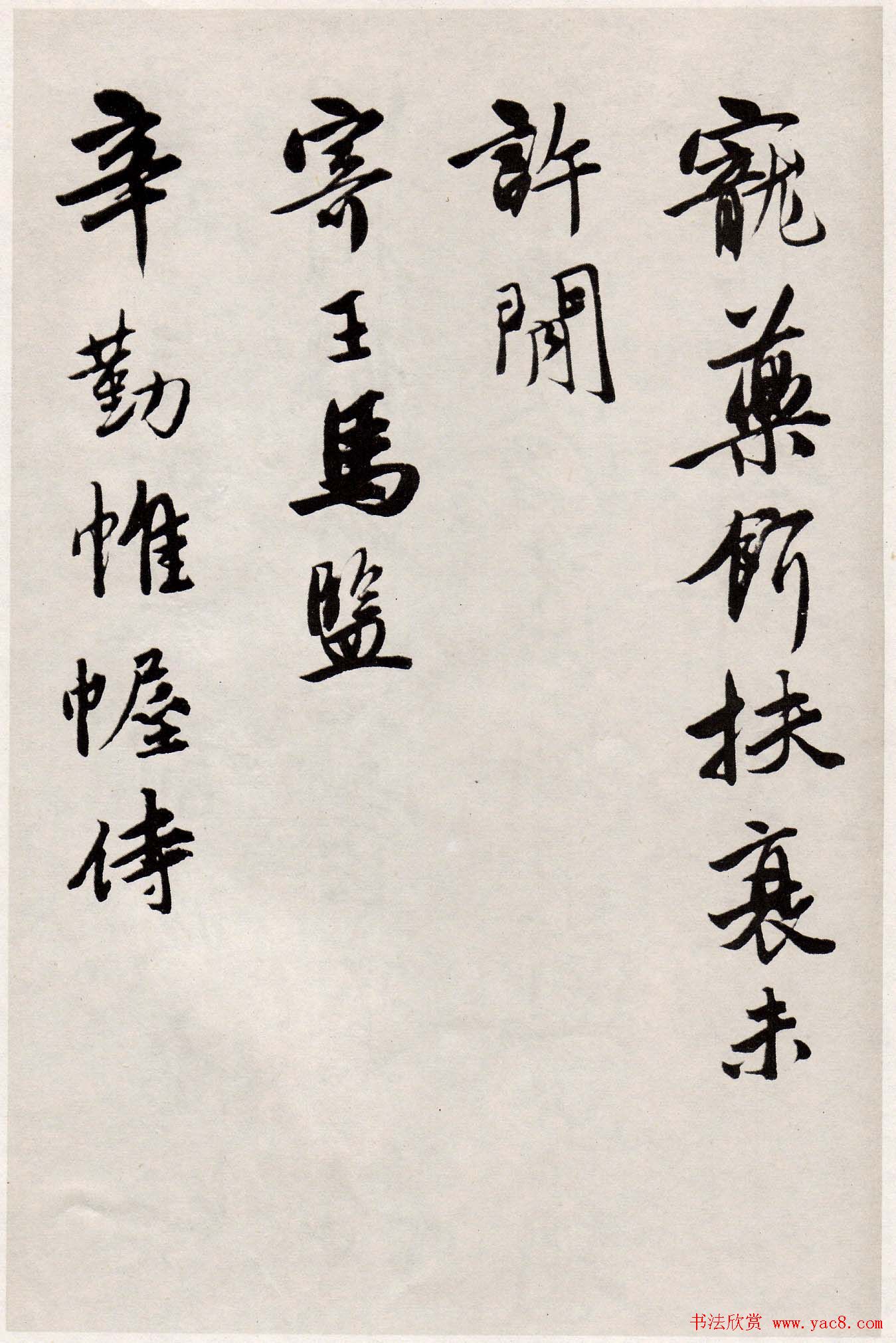 唐寅行书墨迹七律四首卷