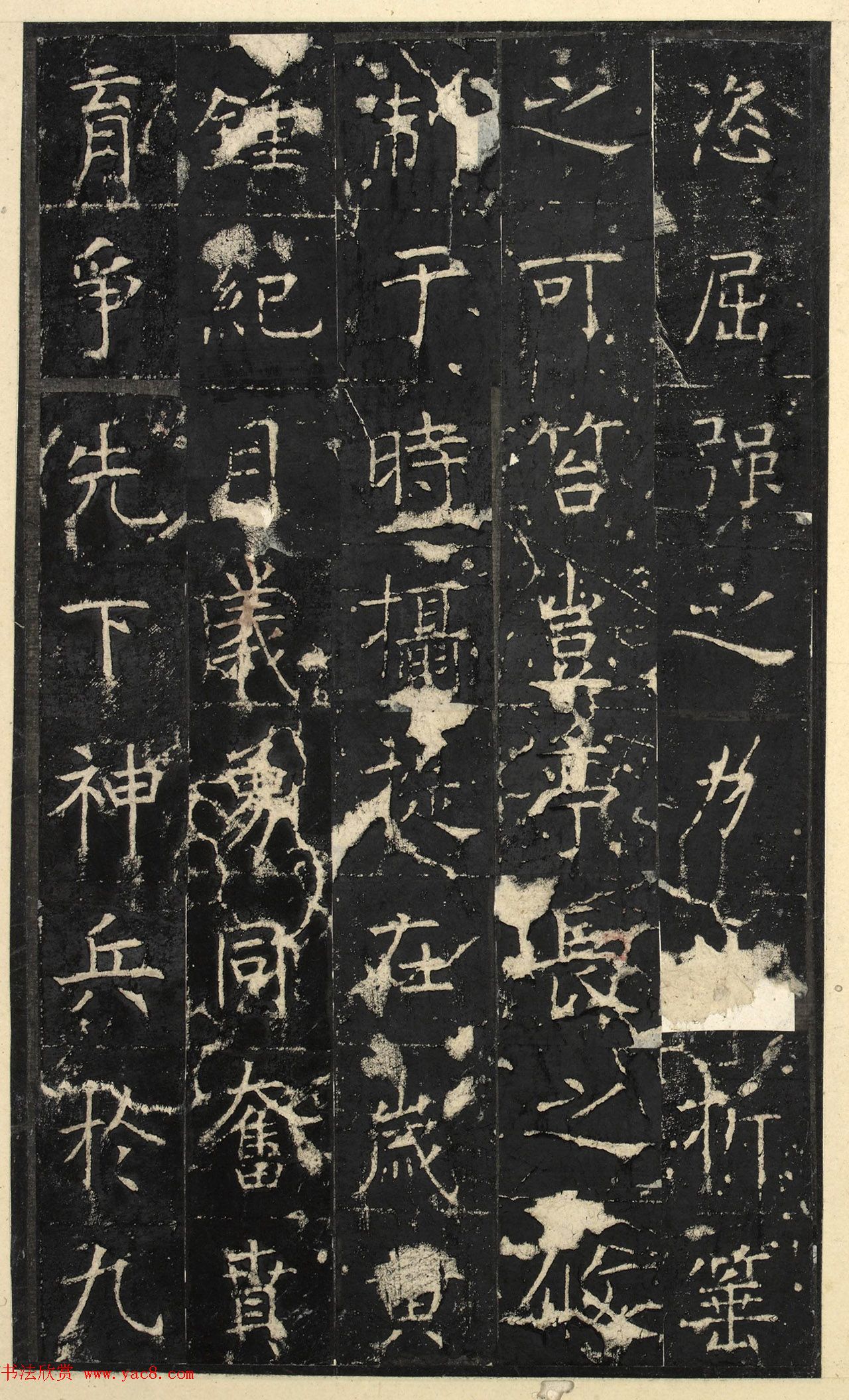 唐代虞世南楷书《昭仁寺碑》明拓本