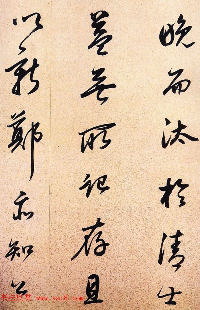 董其昌行书作品《方旸谷小传》