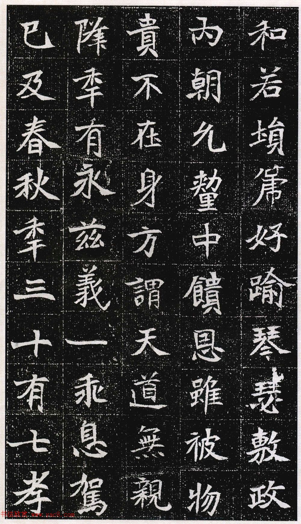 魏書釋老志研究| 財團法人覺風佛教藝術文化基金會