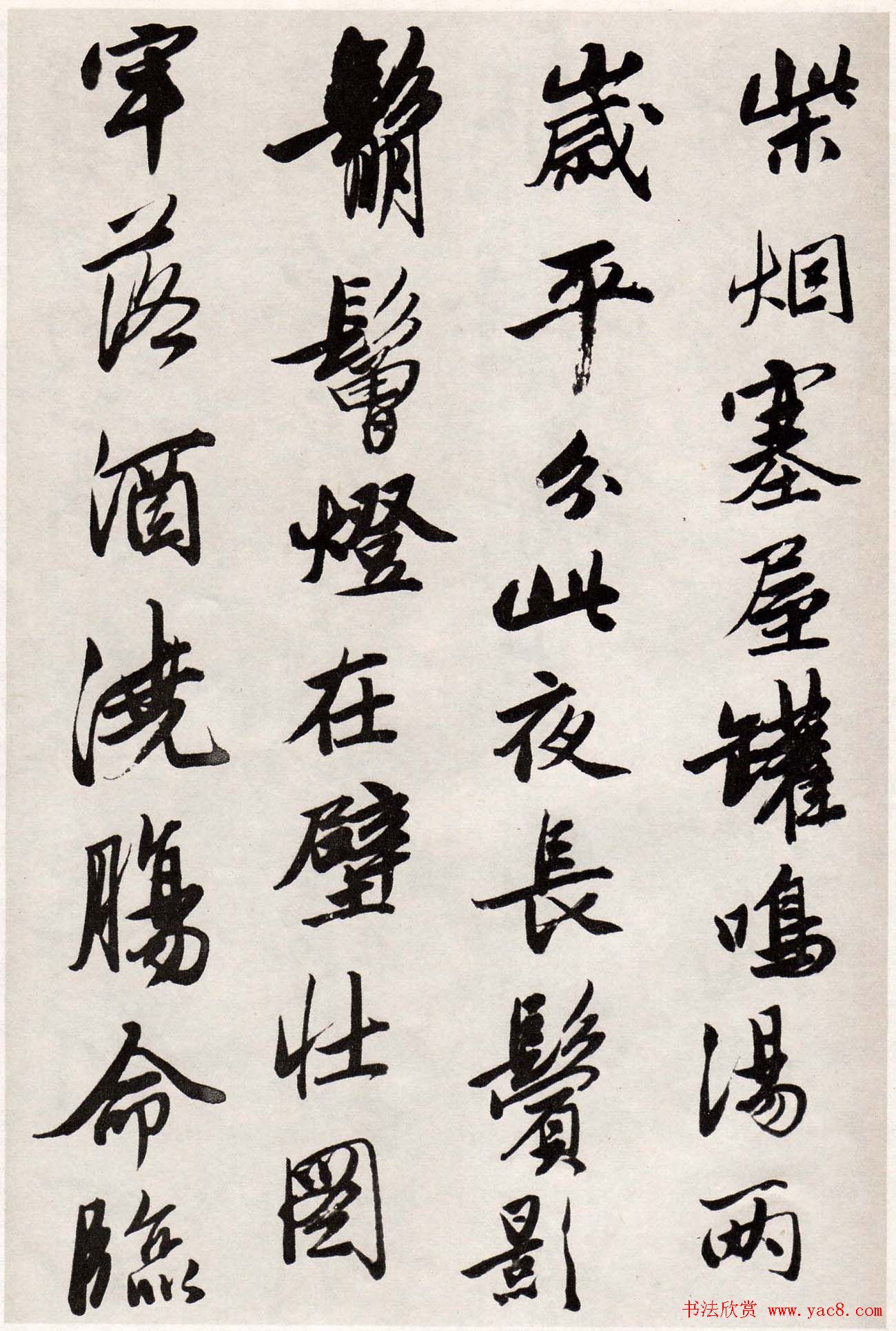 唐寅行书墨迹七律四首卷