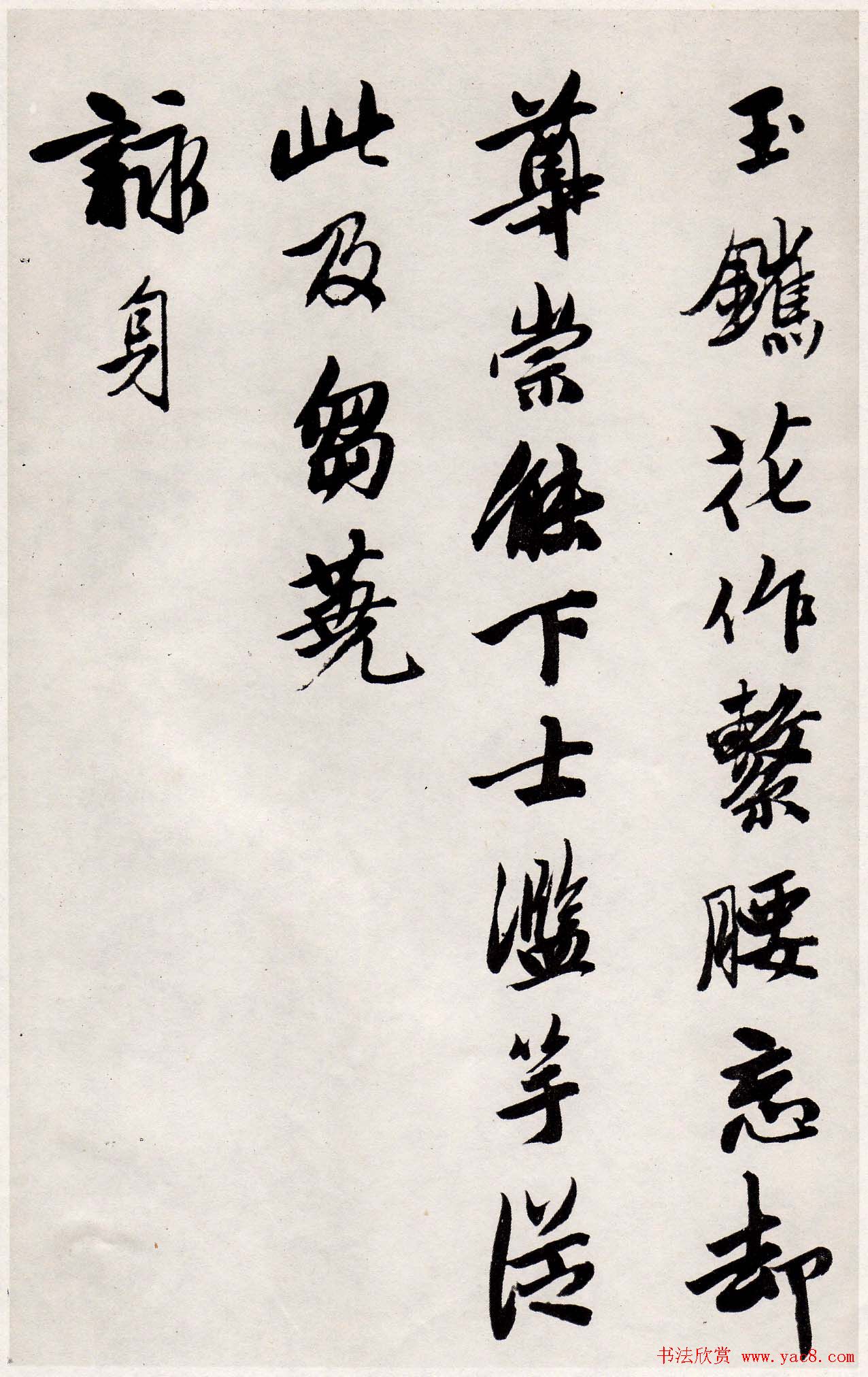 唐寅行书墨迹七律四首卷