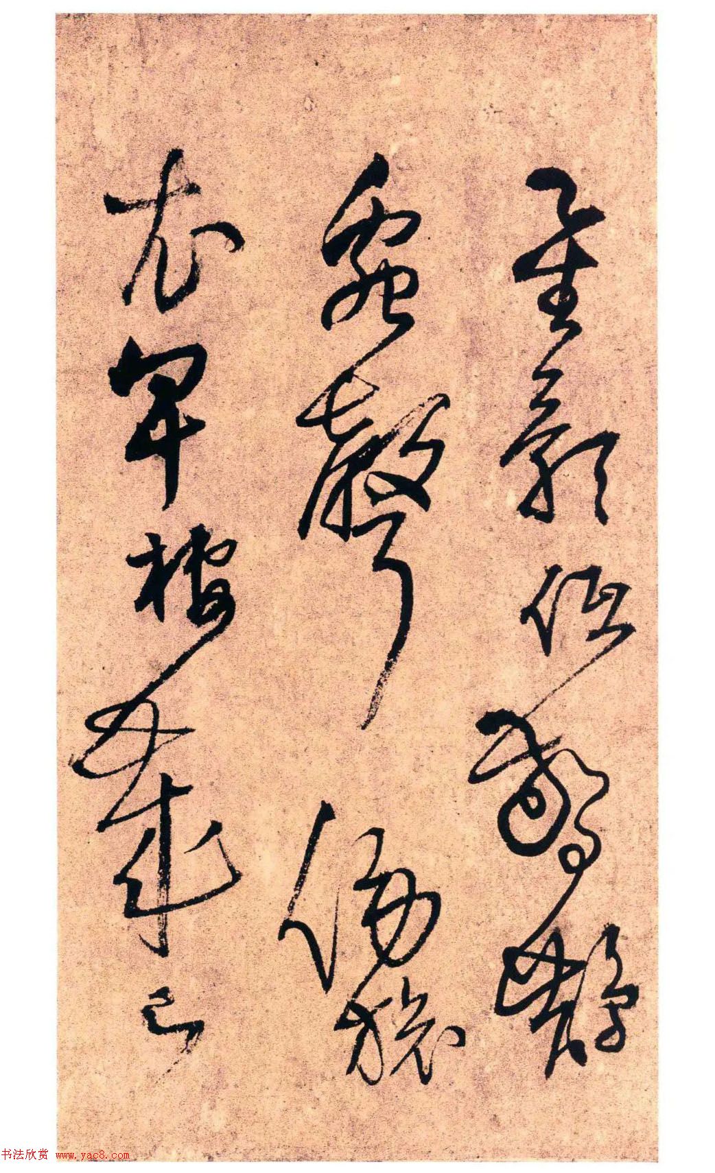 王铎草书《秋夜宿西寄友卷》