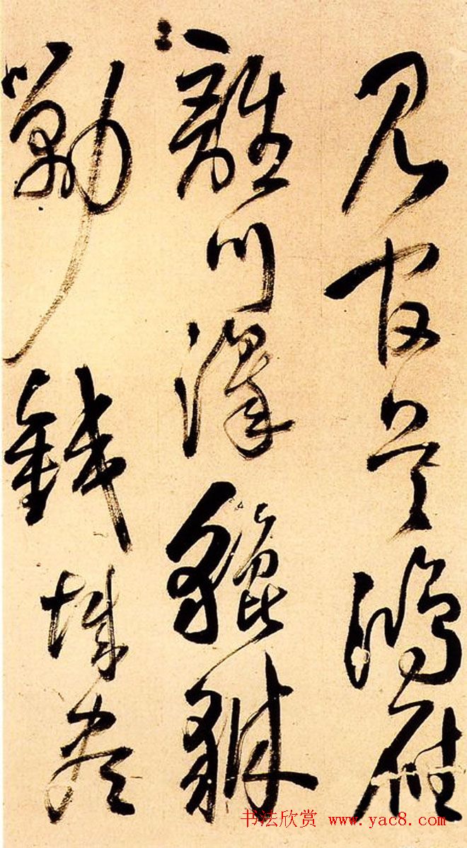 明末清初行草书大师王铎行草诗册欣赏
