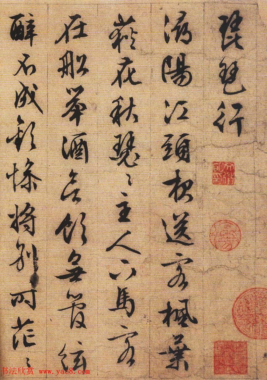 文徵明行书书法作品欣赏《琵琶行》两种
