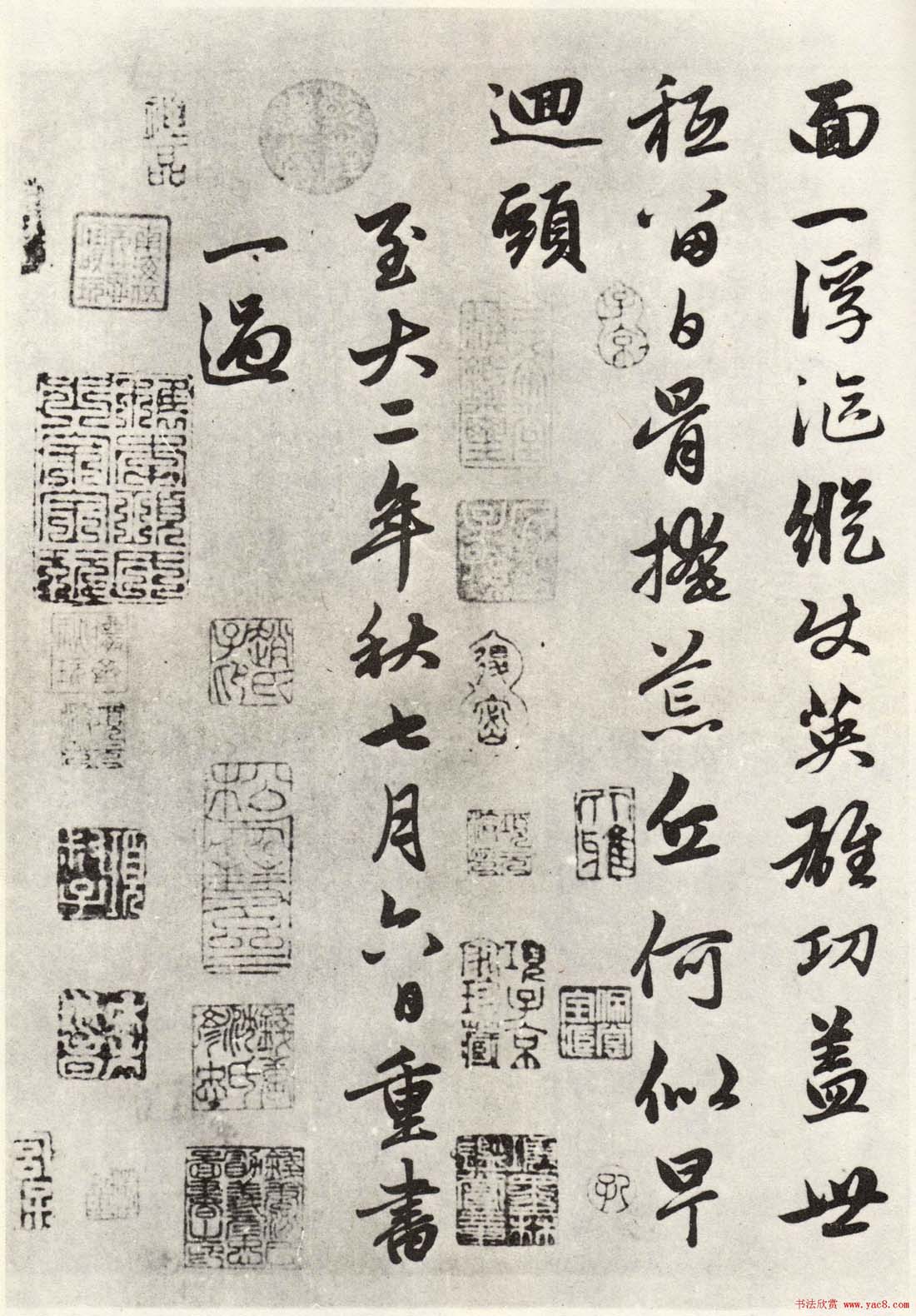赵孟頫56岁行书《江南净土词十二首》