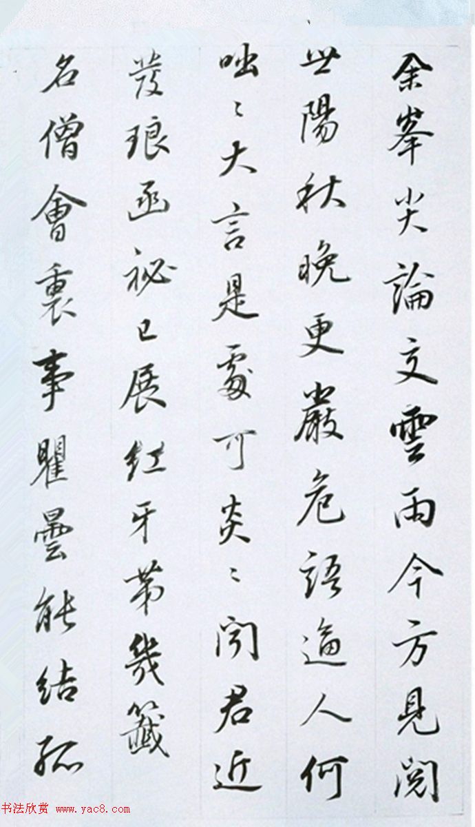 董其昌行书奉赠眉公老兄东佘山居诗三十首