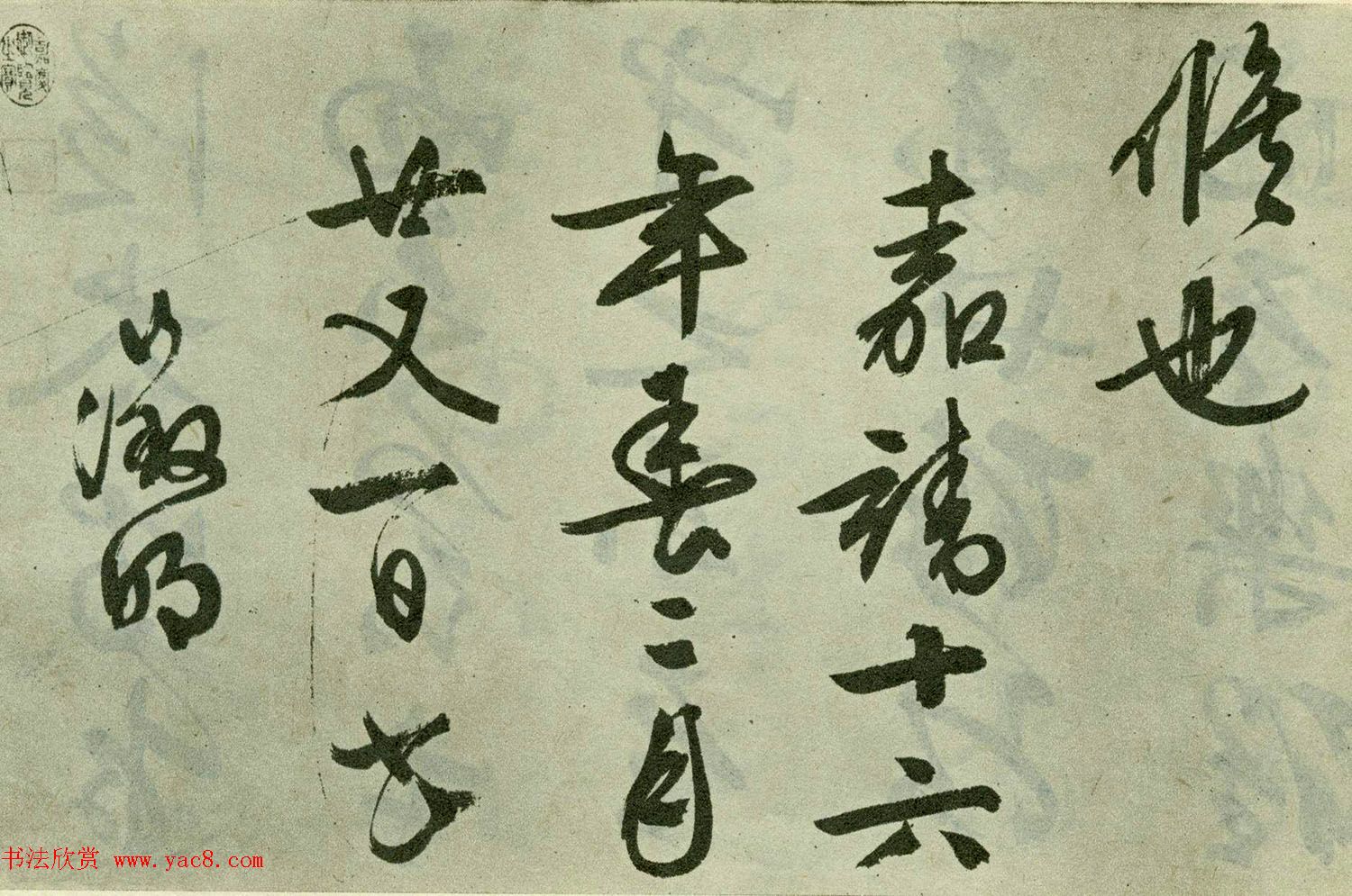 文徵明晚年行书佳作《醉翁亭记》卷-书法品品 文徵明晚年行书佳作《醉翁亭记》卷-书法品品