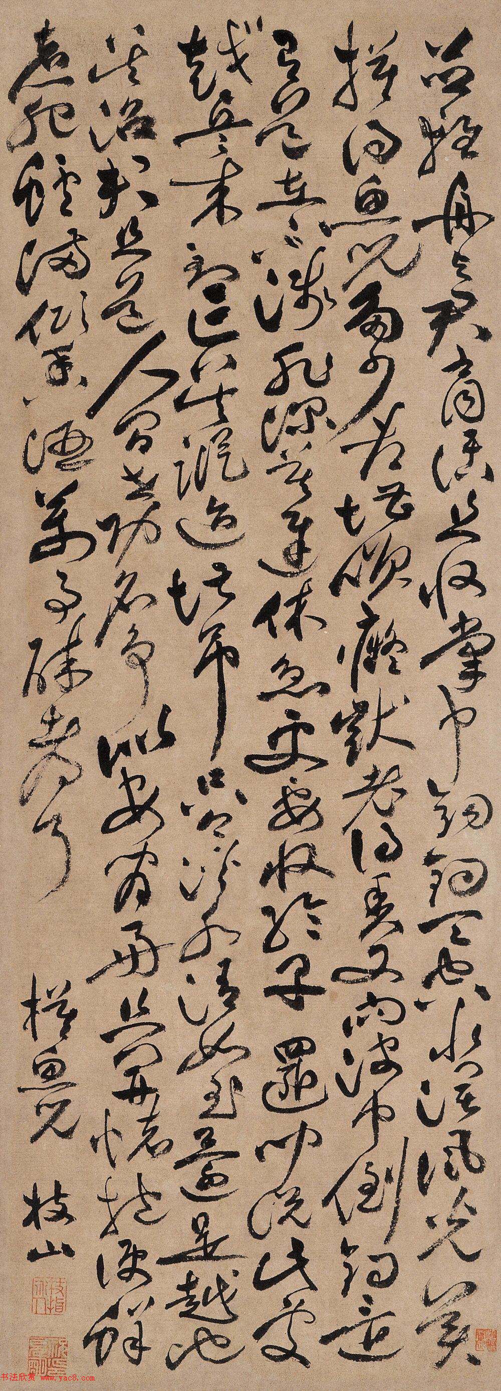 祝允明草书欣赏摸鱼儿词