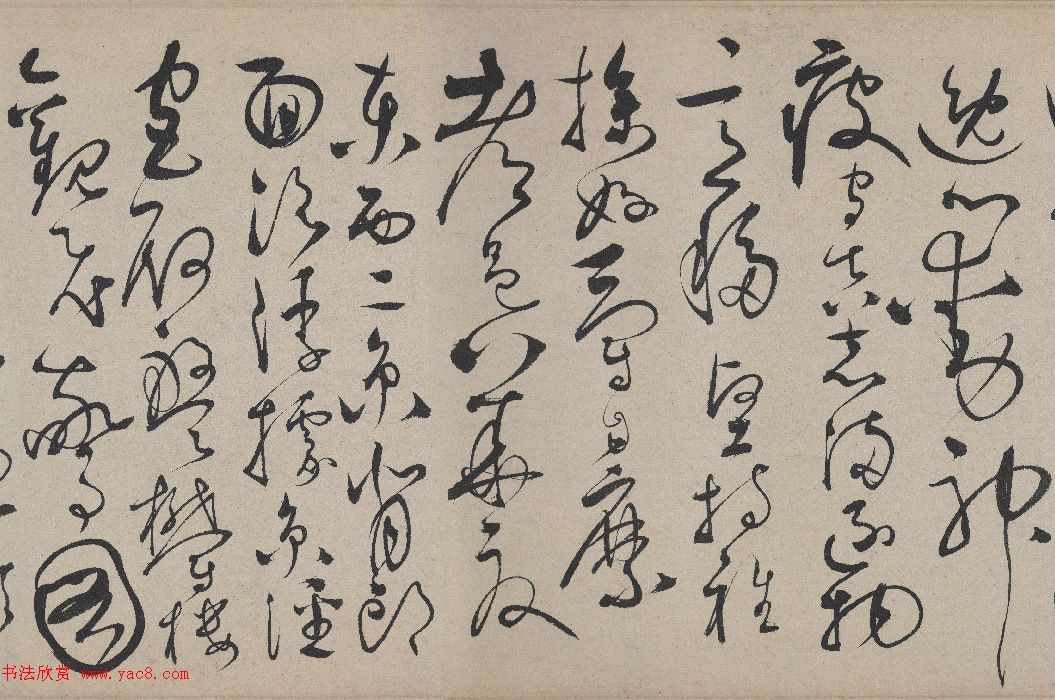 明代张弼草书《千字文》卷