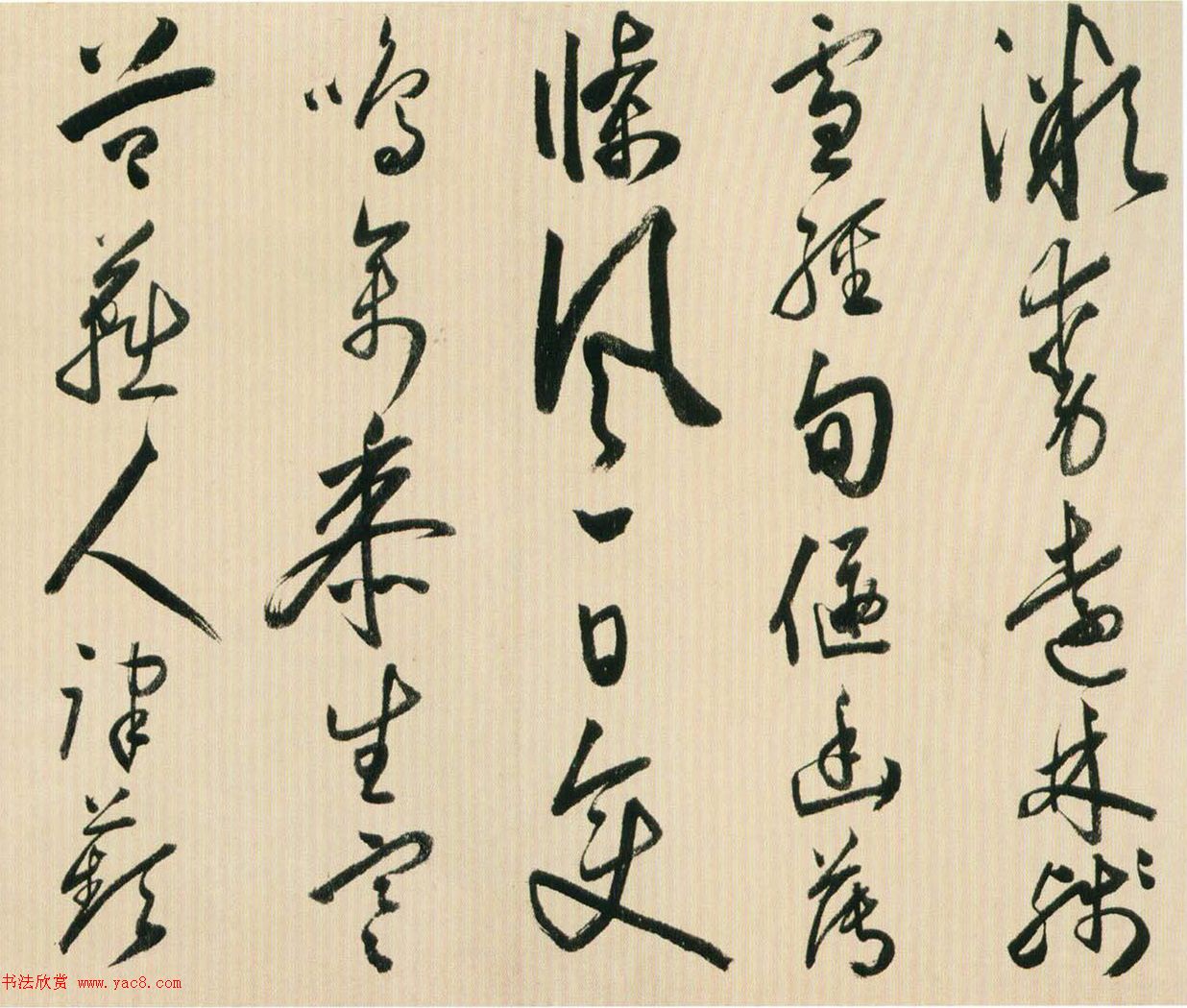 黄姬水行草书诗卷《立春日讌张都阃宅》