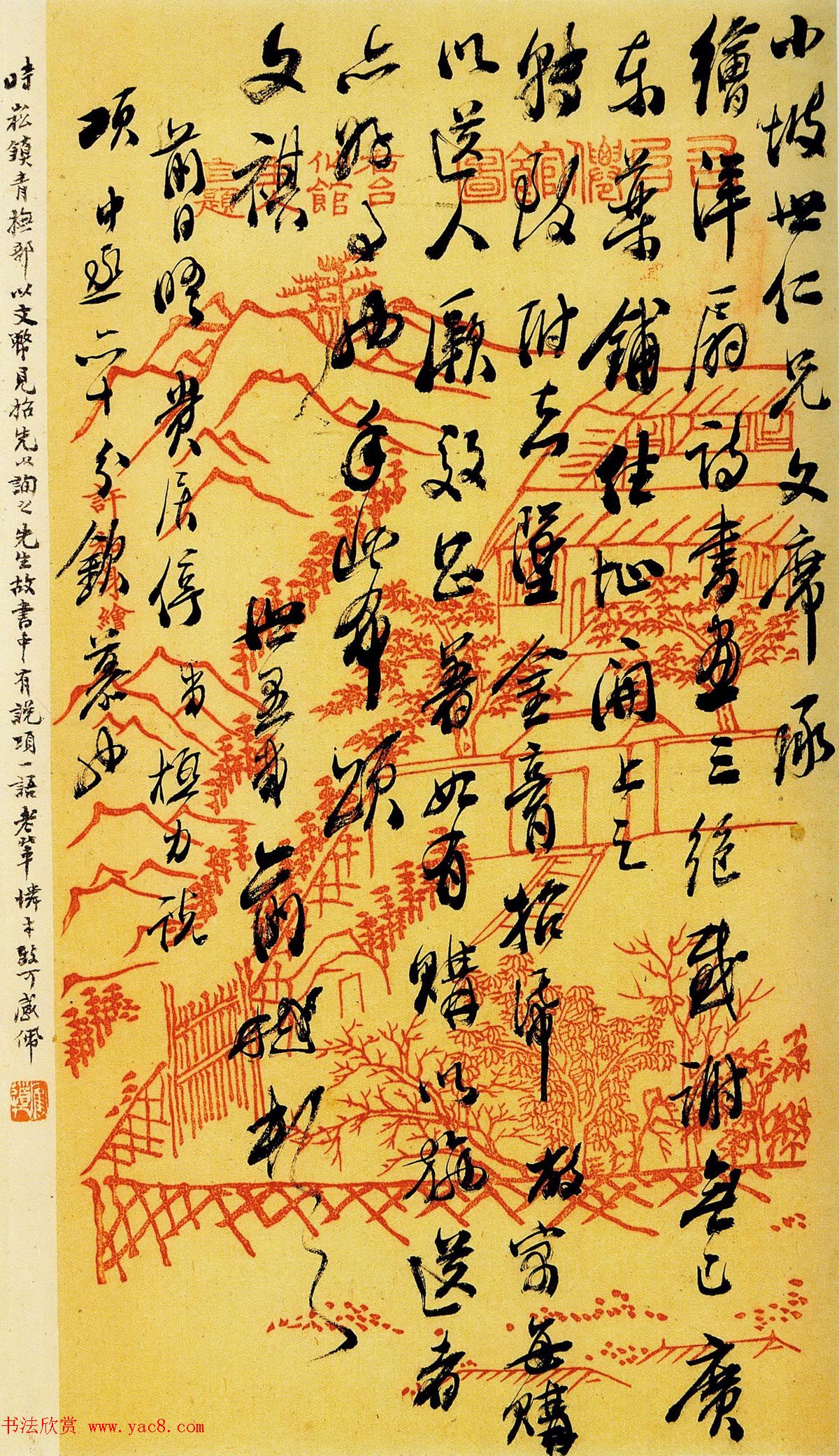 清代俞曲园行书手札十八通高清本