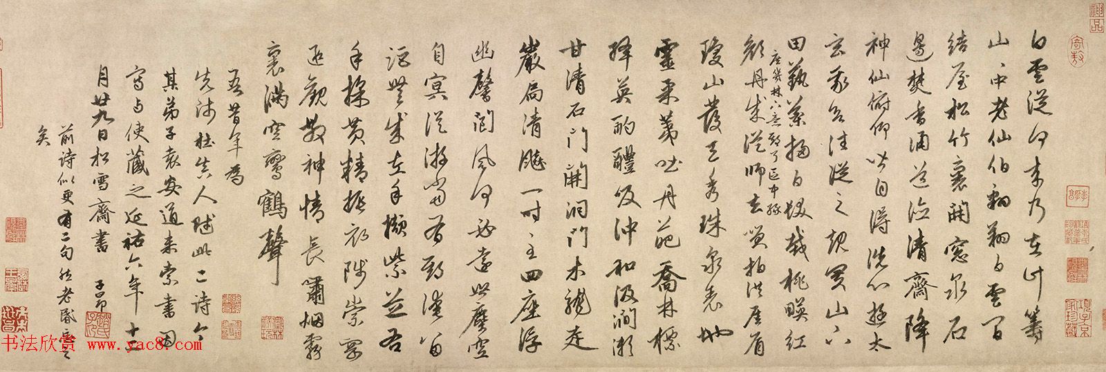 赵孟頫66岁行书《为杜真人赋诗二首》