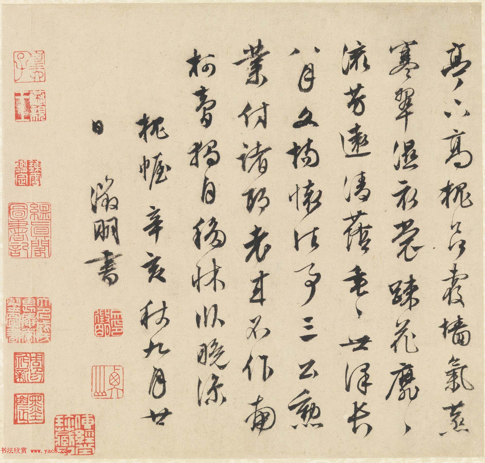 文徵明书画欣赏《山水诗画册页》大图16开