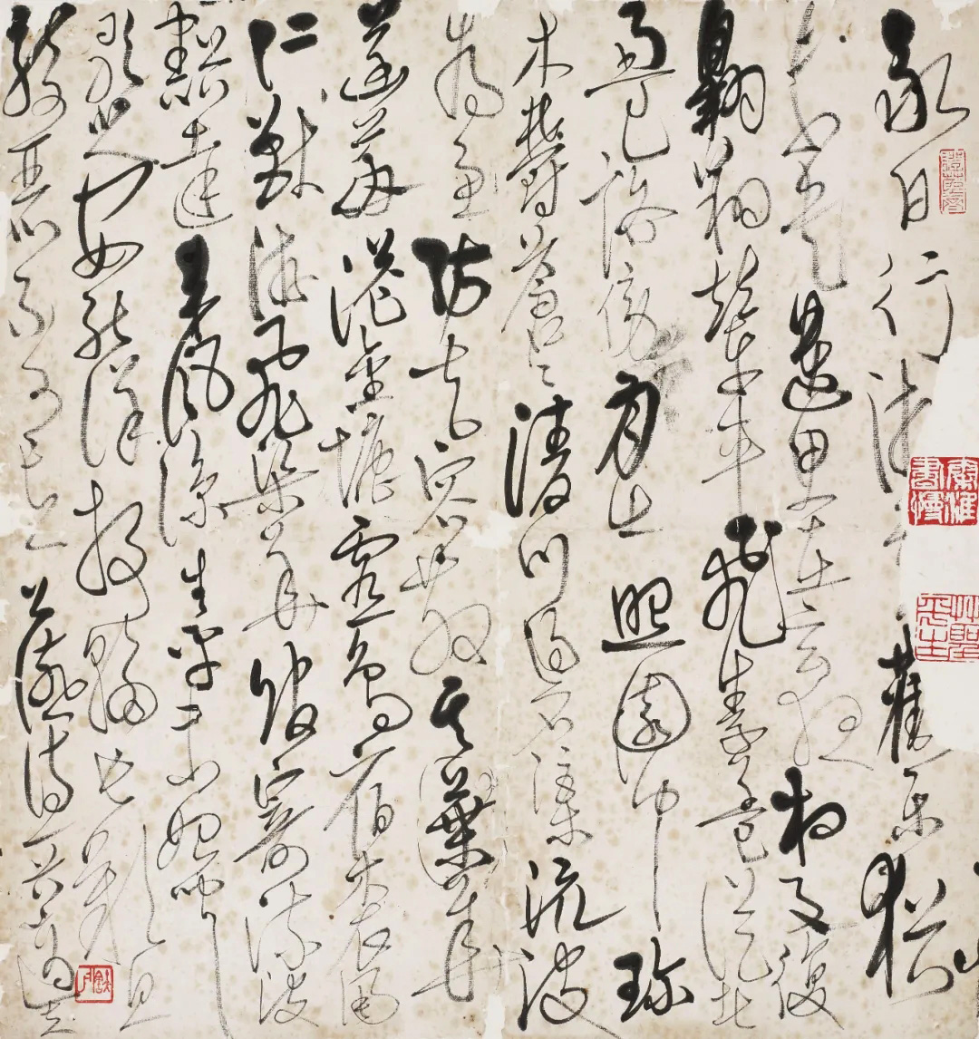 高二适书法手札欣赏
