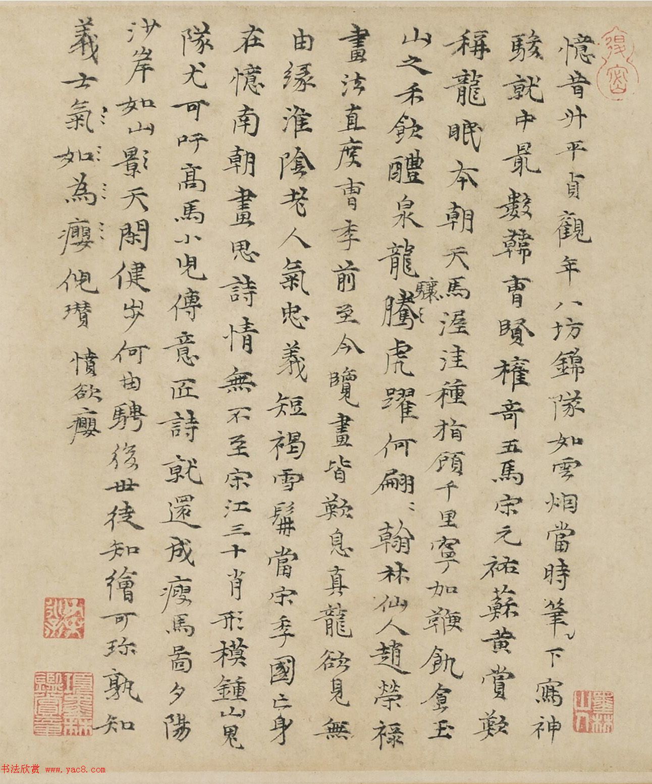 南宋龚开字画《骏骨图》日本藏
