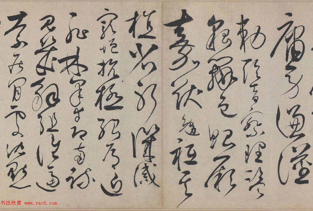 明代张弼草书《千字文》卷