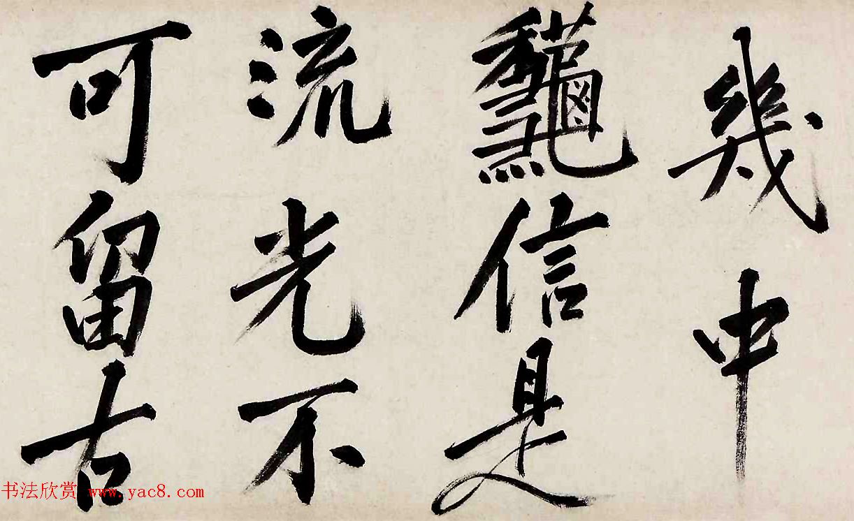 沈周书画巨制《有竹庄中秋赏月图卷》